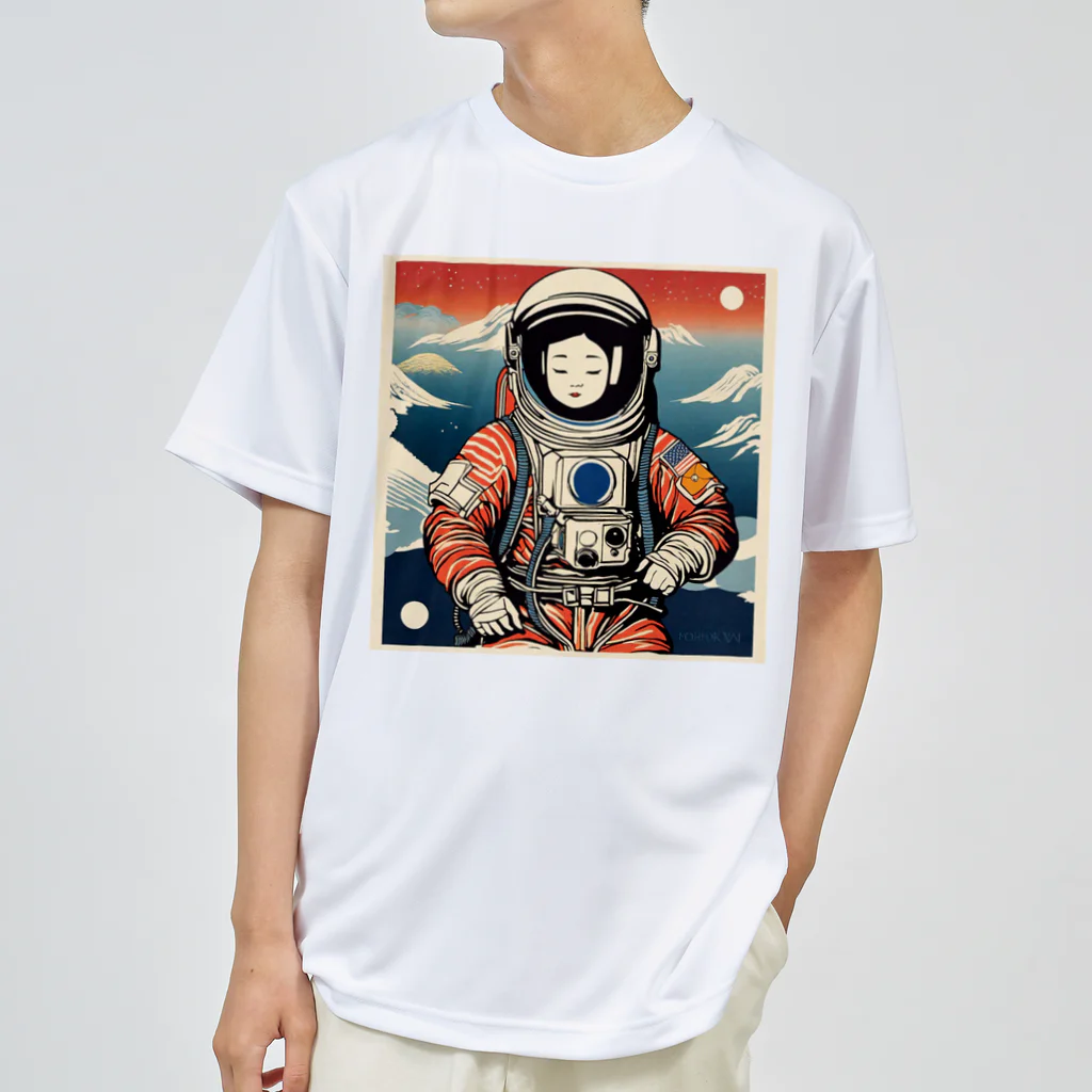 宇宙開発デザイン科のスペース芸子 ドライTシャツ