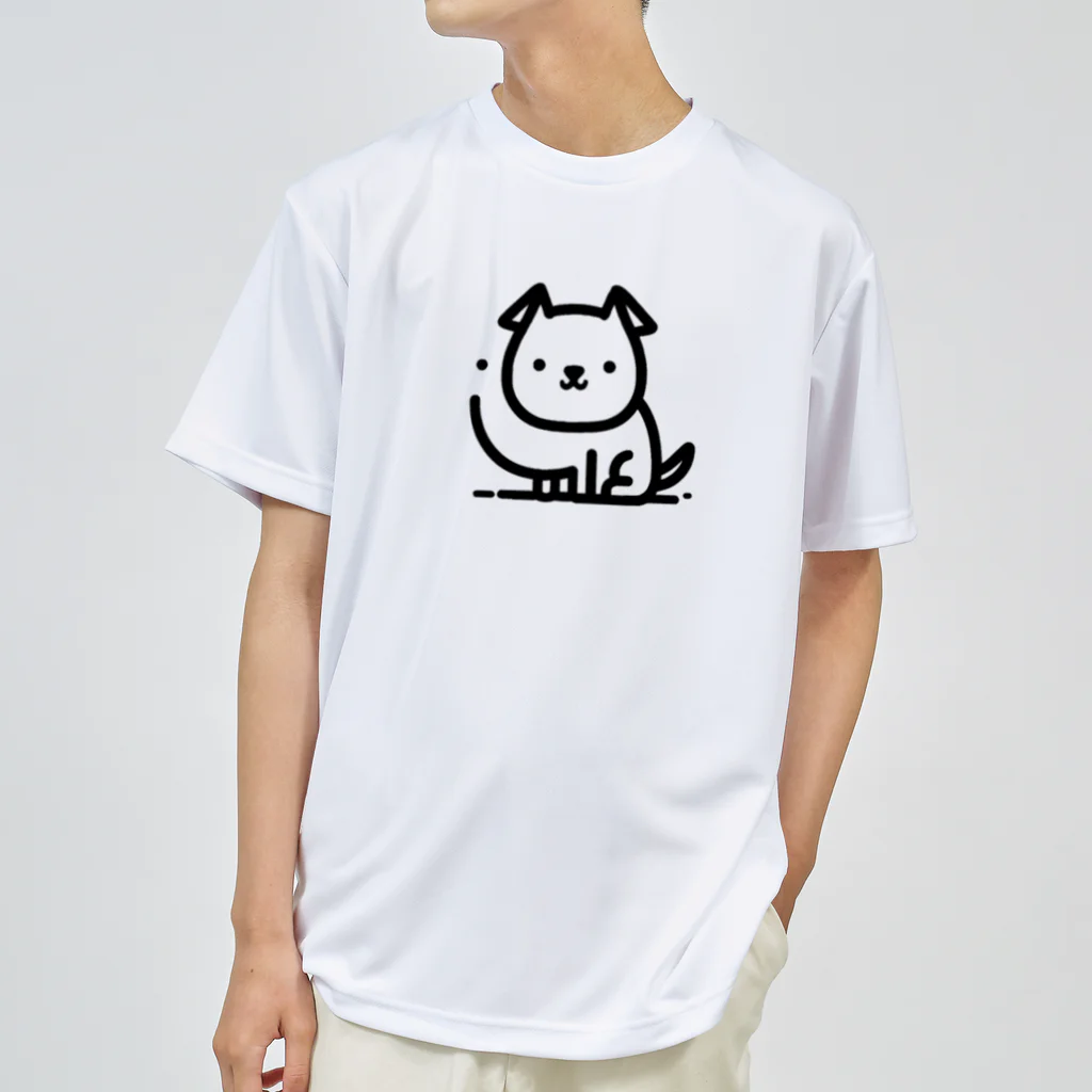 終わらない夢🌈のつぶらな瞳のわんこ🐾 ドライTシャツ