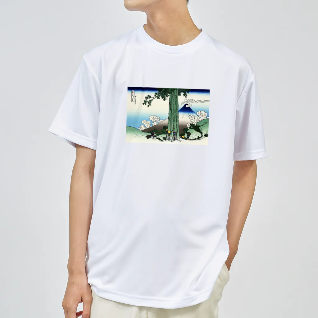 浮世絵屋の北斎「富嶽三十六景⑰　甲州三嶌越」葛飾北斎の浮世絵 Dry T-Shirt