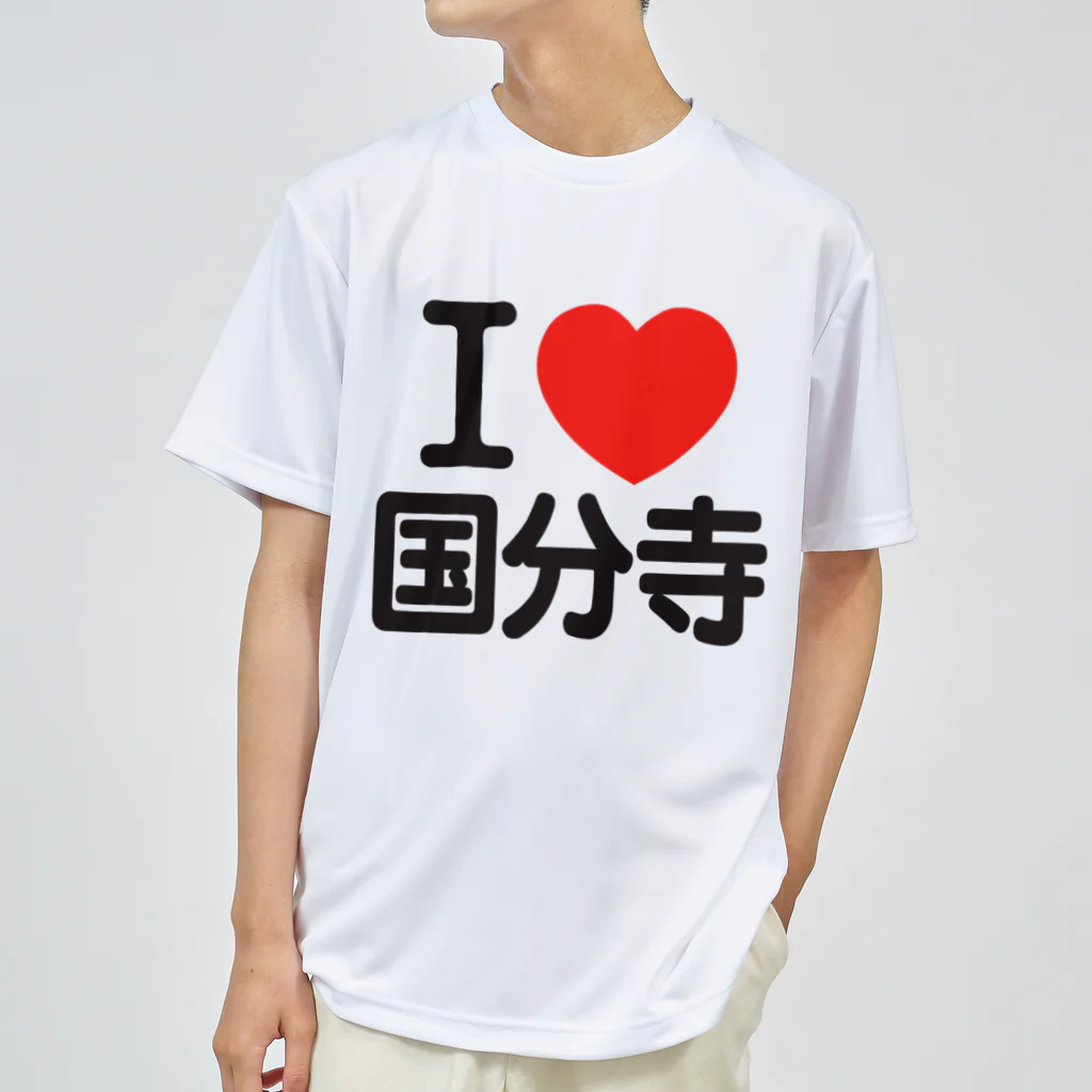 I LOVE SHOPのI LOVE 国分寺 ドライTシャツ