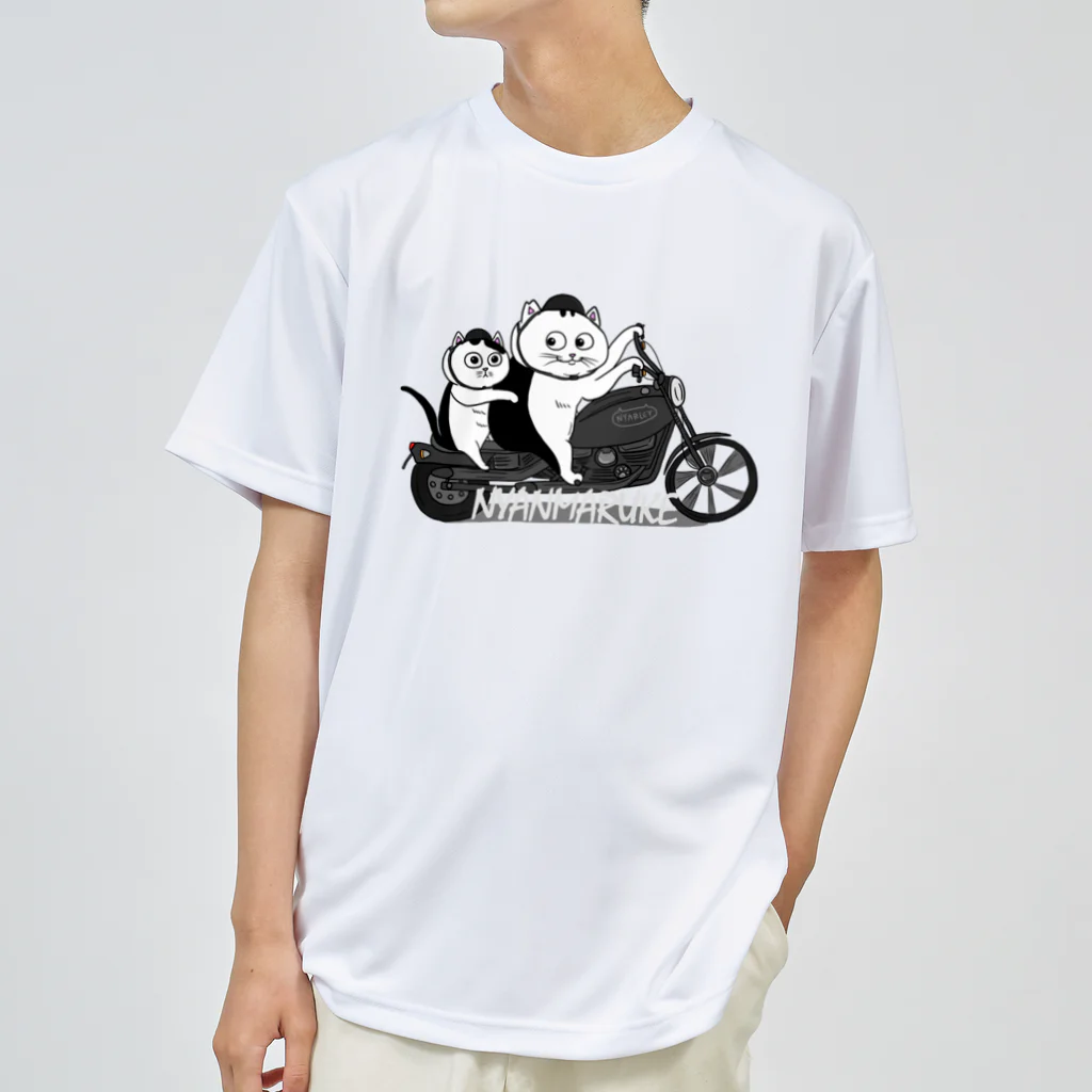 にゃんまるけのニャイカー ドライTシャツ