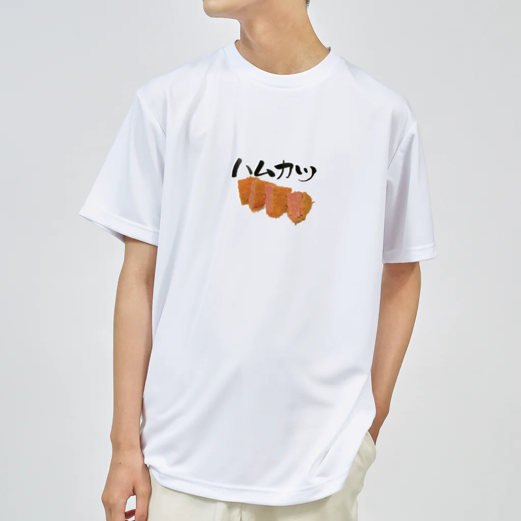 kazunoelのハムカツ Dry T-Shirt