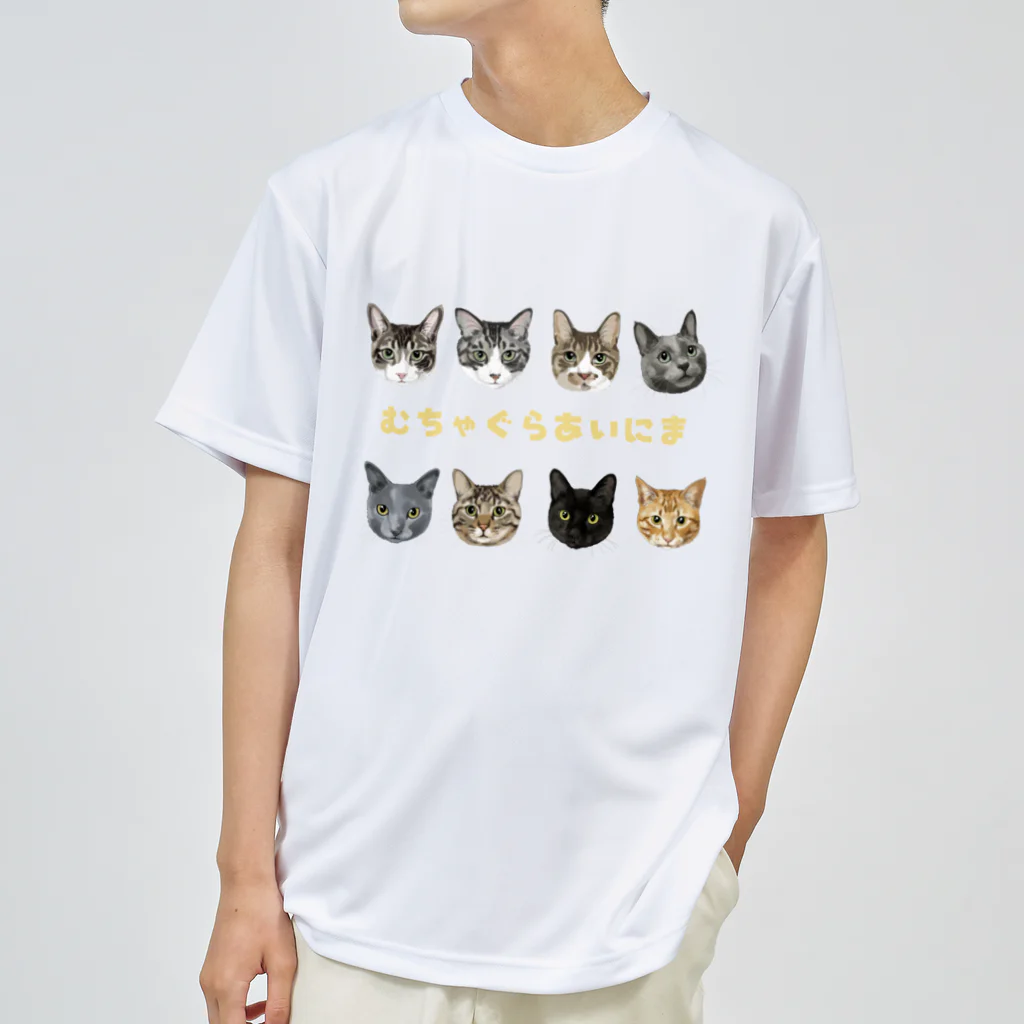 みきぞーん｜保護猫 ミッキー画伯と肉球とおともだちのmuchaguraainima Dry T-Shirt