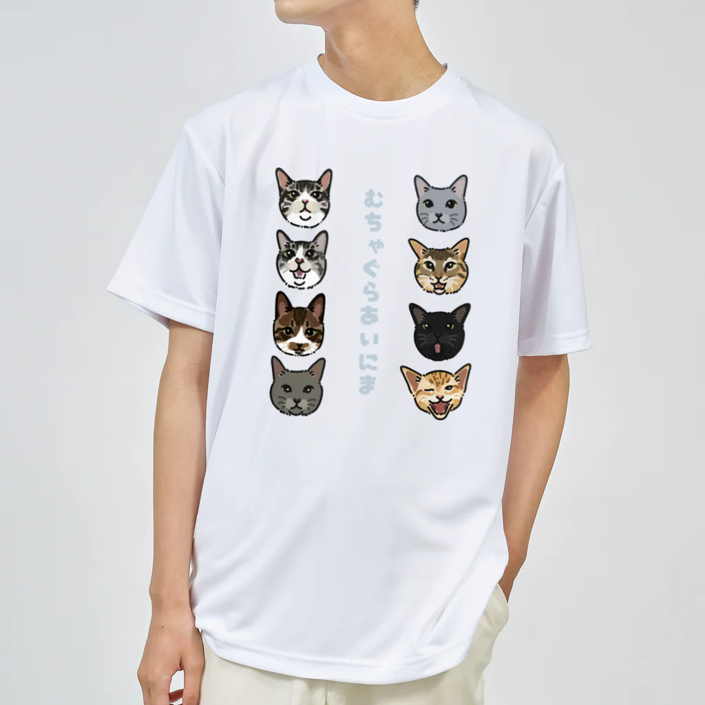 みきぞーん｜保護猫 ミッキー画伯と肉球とおともだちのmuchaguraainima Dry T-Shirt