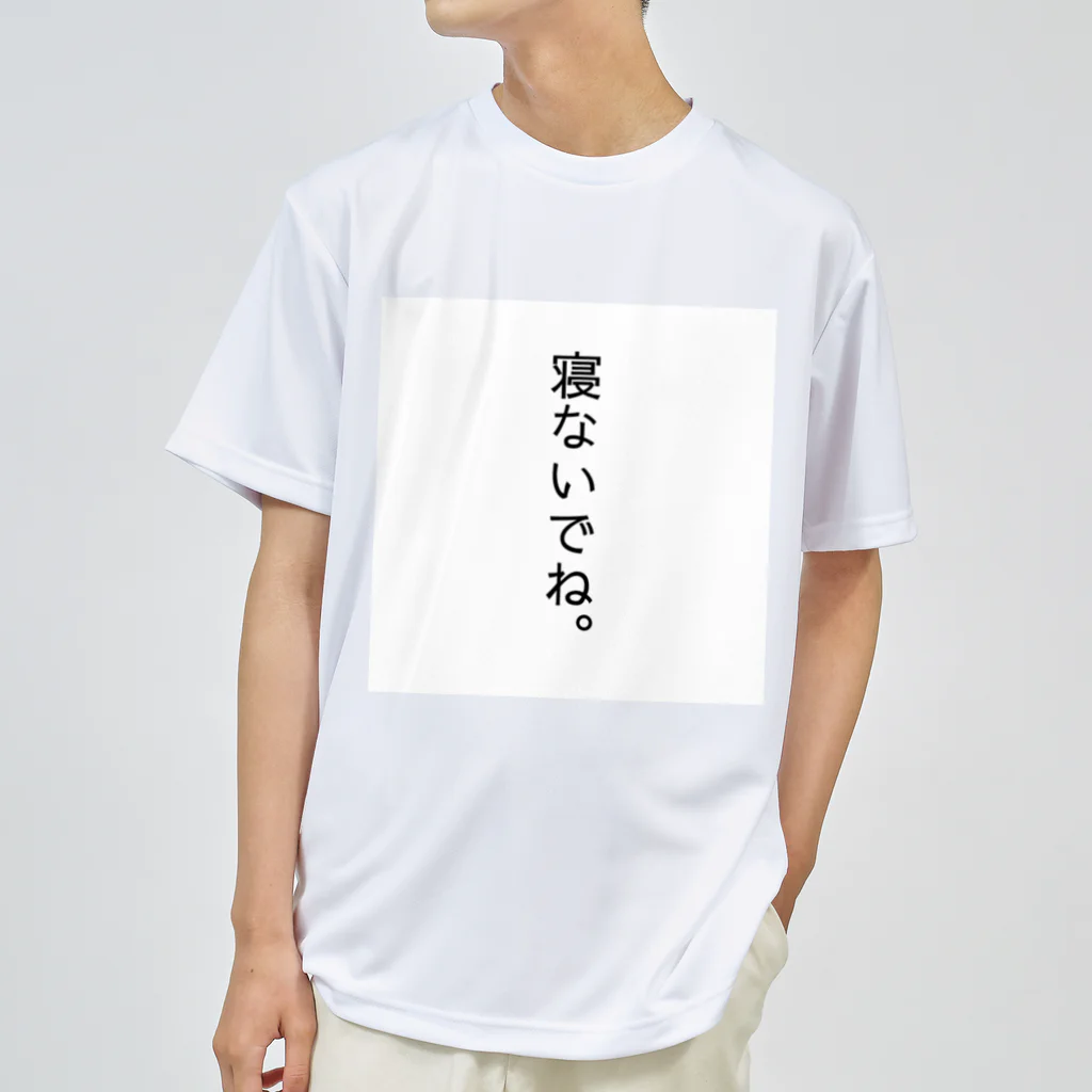 mekami.y-STOreの一部地域での流行文句シリーズ ドライTシャツ