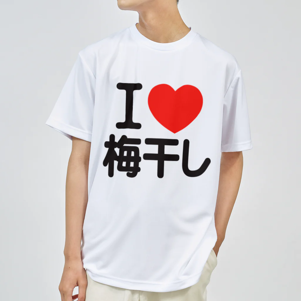 I LOVE SHOPのI LOVE 梅干し Dry T-Shirt