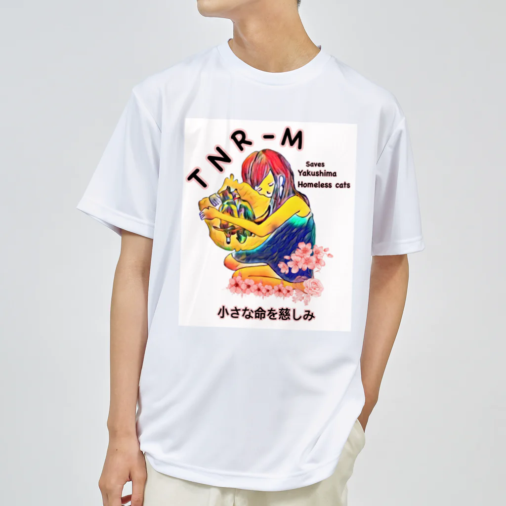 パウズのお家の屋久島地域猫ハナリリーTNR-M ドライTシャツ