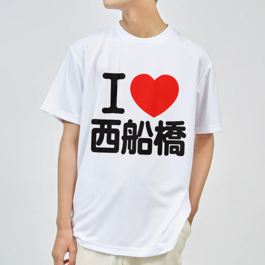 I LOVE SHOPのI LOVE 西船橋 Dry T-Shirt