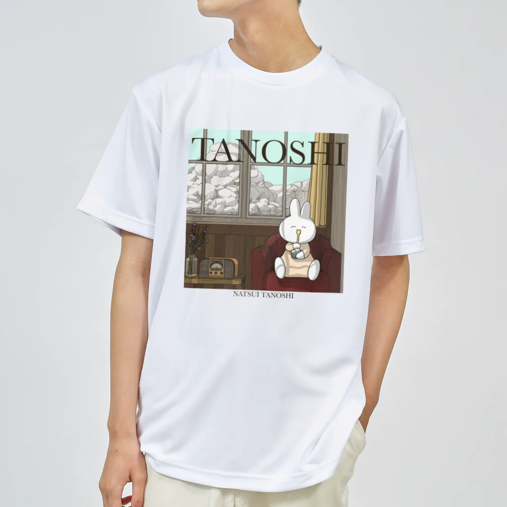 いぬビンゴのTANOSHI Dry T-Shirt