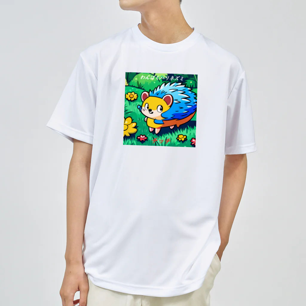 murafamilyのわんぱくハリネズミ【チッチ】 Dry T-Shirt