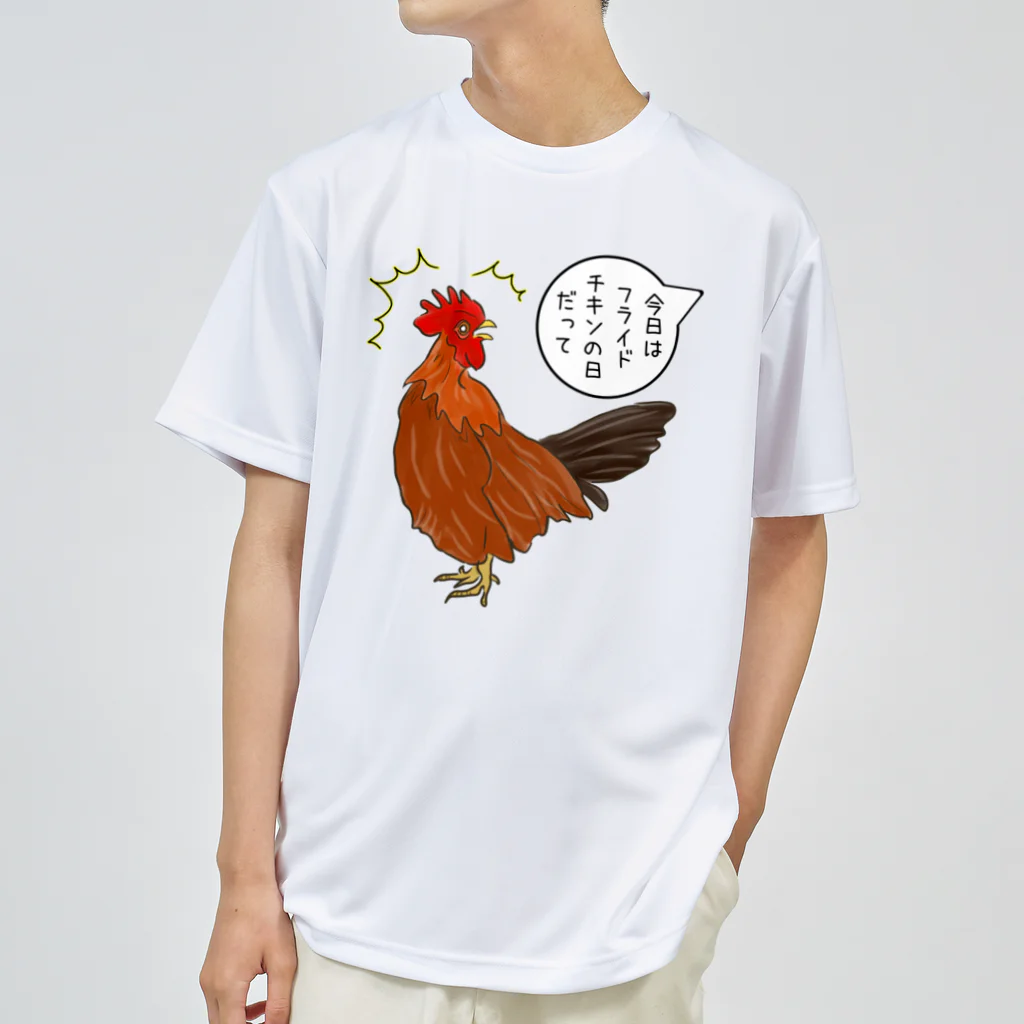 LalaHangeulのフライドチキンの日 Dry T-Shirt