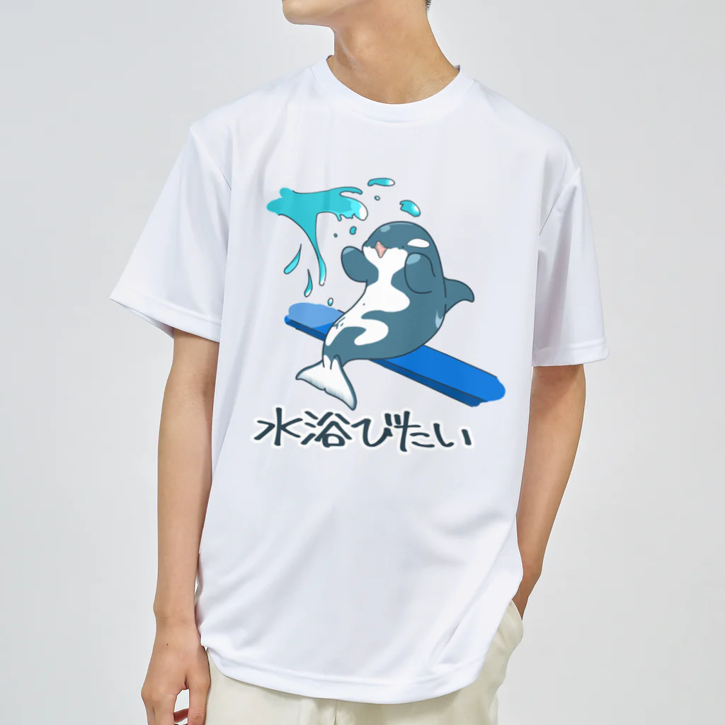 まつおるかグッズの水浴びたい人向けシャチ ドライTシャツ