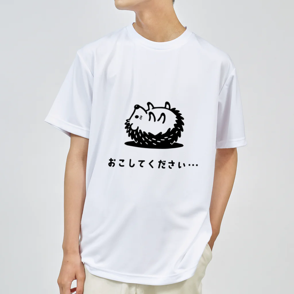 SkyFeatherStudioの起き上がれないハリネズミ ドライTシャツ