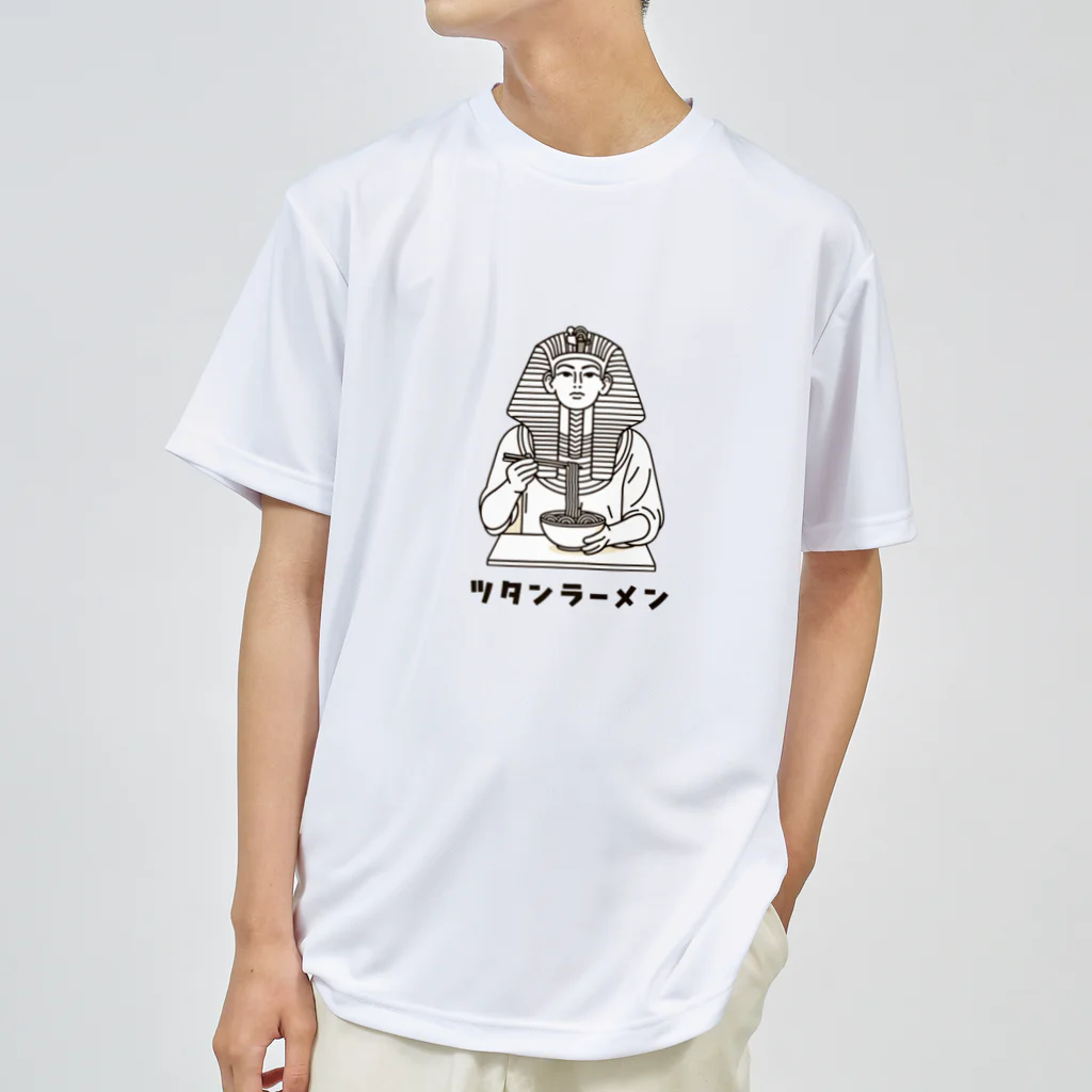 zhenyaのツタンラーメン ドライTシャツ