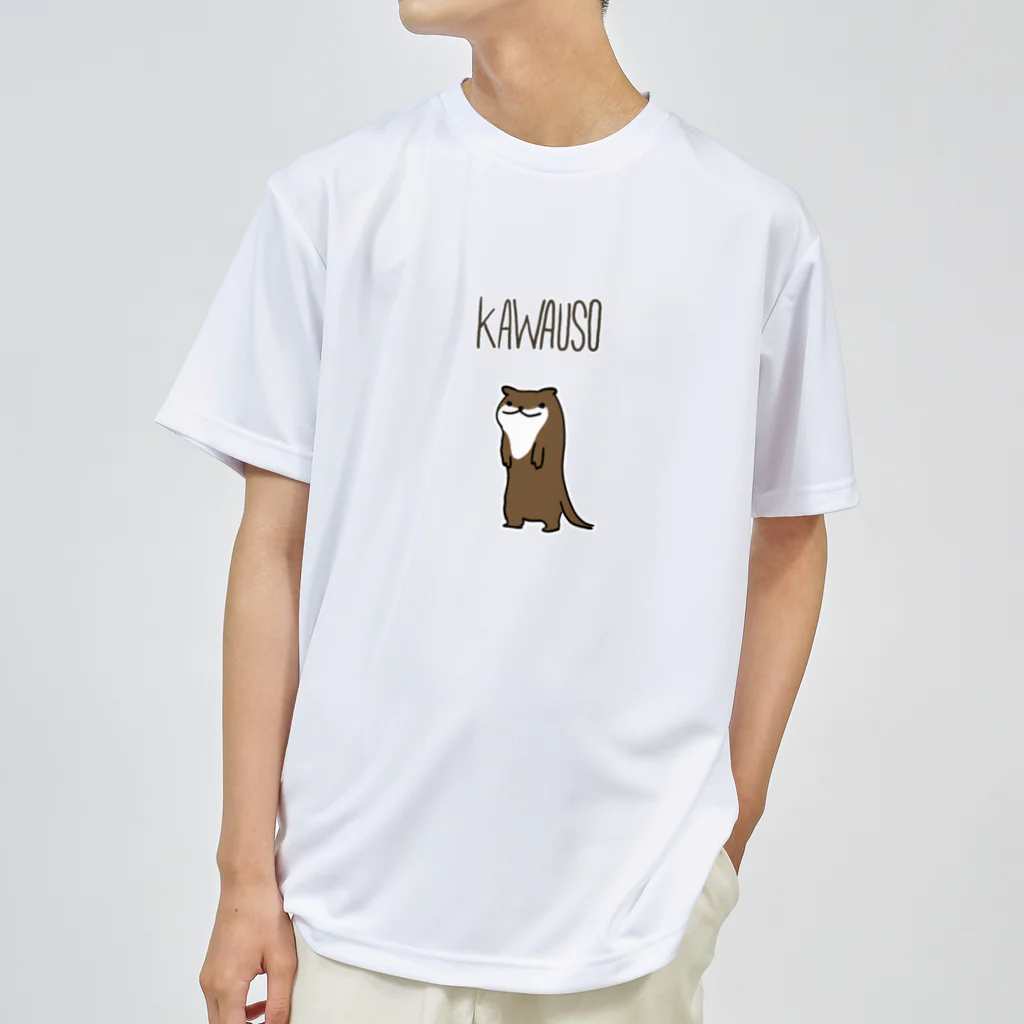 森林のかわ嘘 ドライTシャツ