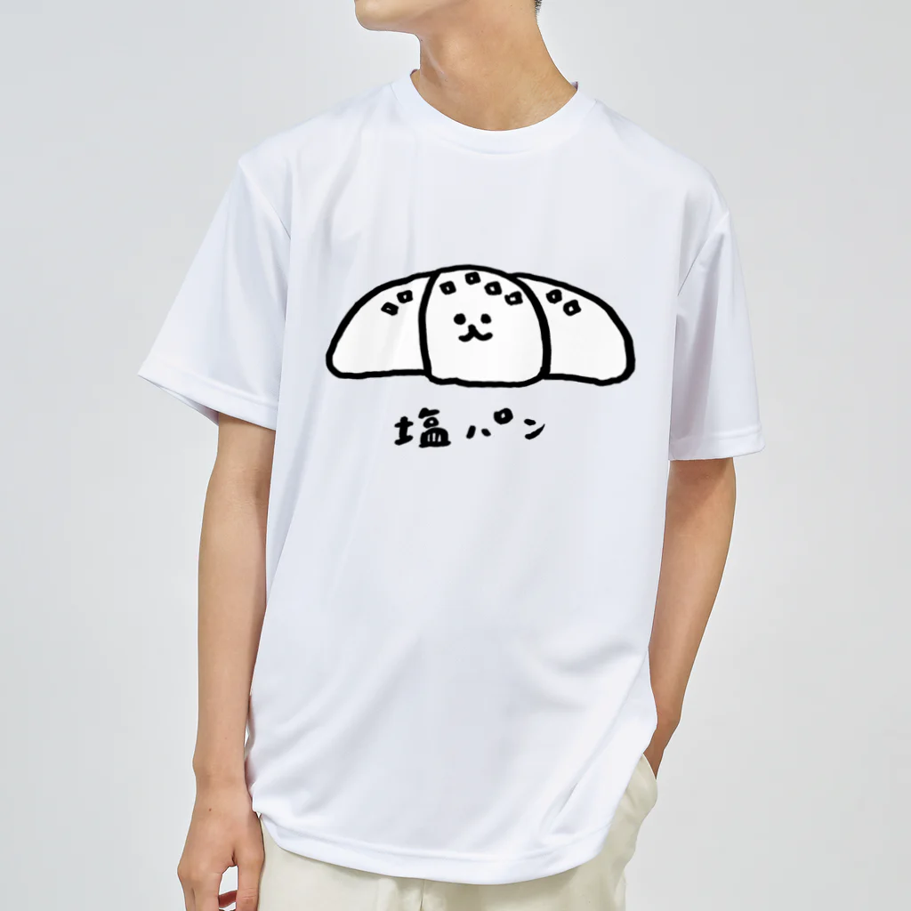 🍑の塩パンくん(モノトーン) ドライTシャツ