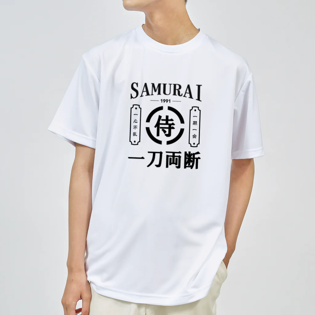 Mikazuki Designの(侍) 一刀両断 - デザイン Dry T-Shirt