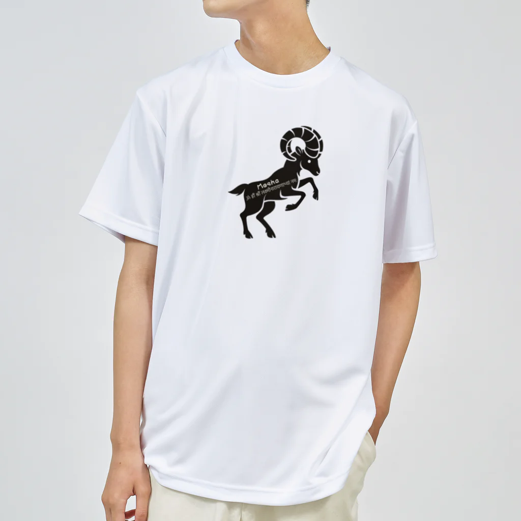 CyberArmadilloのメーシャ (牡羊座) Mesha (Aries) Dry T-Shirt