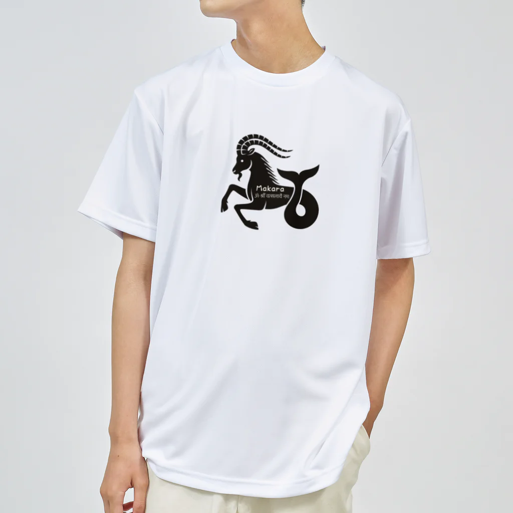 CyberArmadilloのマカラ（山羊座） Makara (Capricorn) Dry T-Shirt