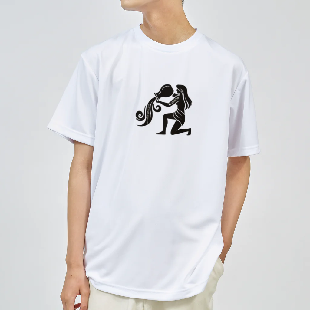 CyberArmadilloのクンバ（水瓶座） Kumbha (Aquarius) Dry T-Shirt