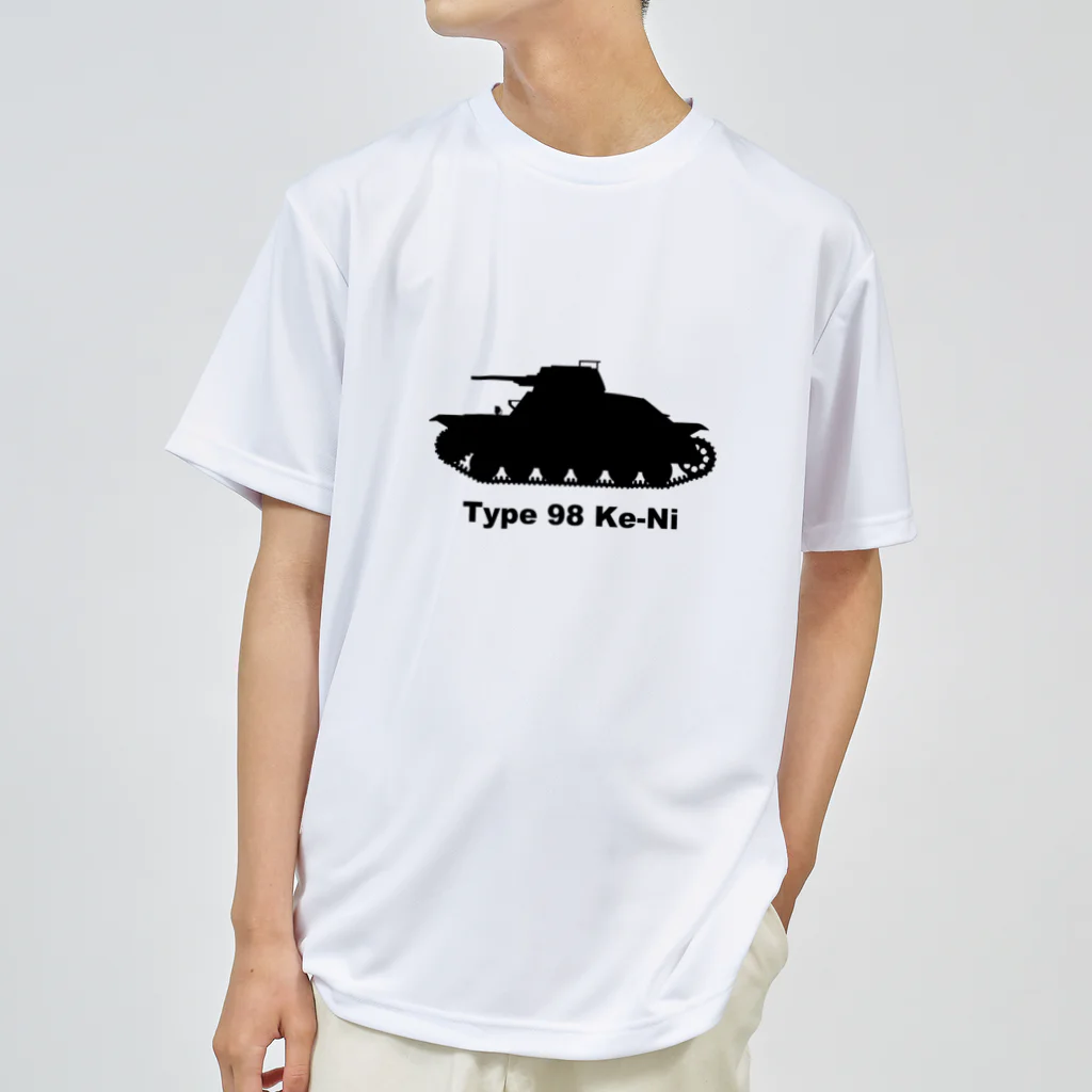 puikkoの九八式軽戦車ケニ Dry T-Shirt
