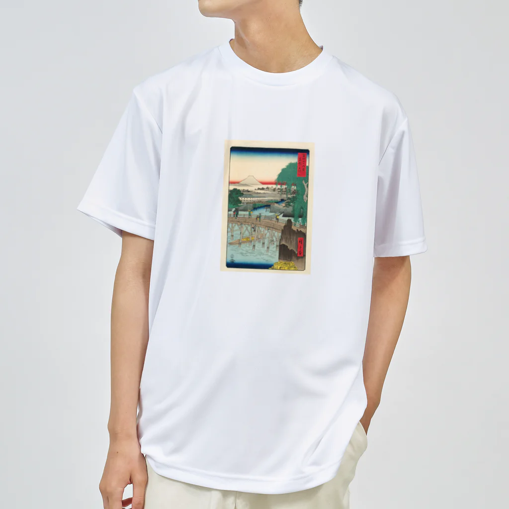 浮世絵屋の広重「冨二三十六景①　東都一石ばし」歌川広重の浮世絵 ドライTシャツ