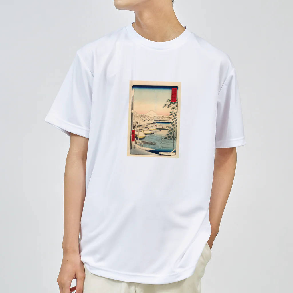 浮世絵屋の広重「冨二三十六景③　東都数奇屋河岸」歌川広重の浮世絵 ドライTシャツ