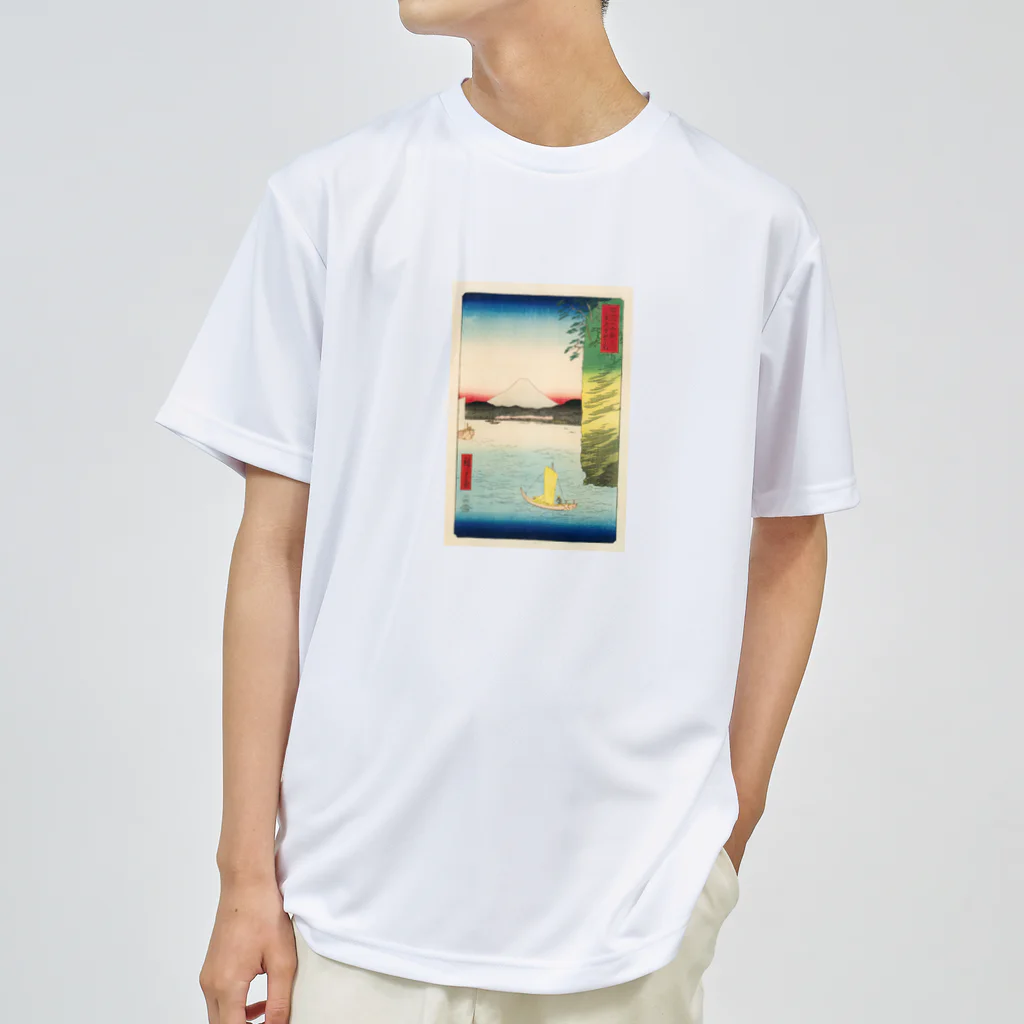 浮世絵屋の広重「冨二三十六景⑯　武蔵本牧のはな」歌川広重の浮世絵 ドライTシャツ