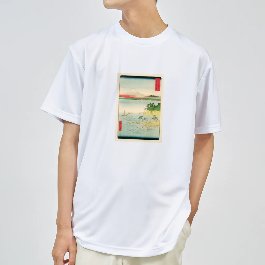 浮世絵屋の広重「冨二三十六景⑰　相州三浦之海上 」歌川広重の浮世絵 Dry T-Shirt