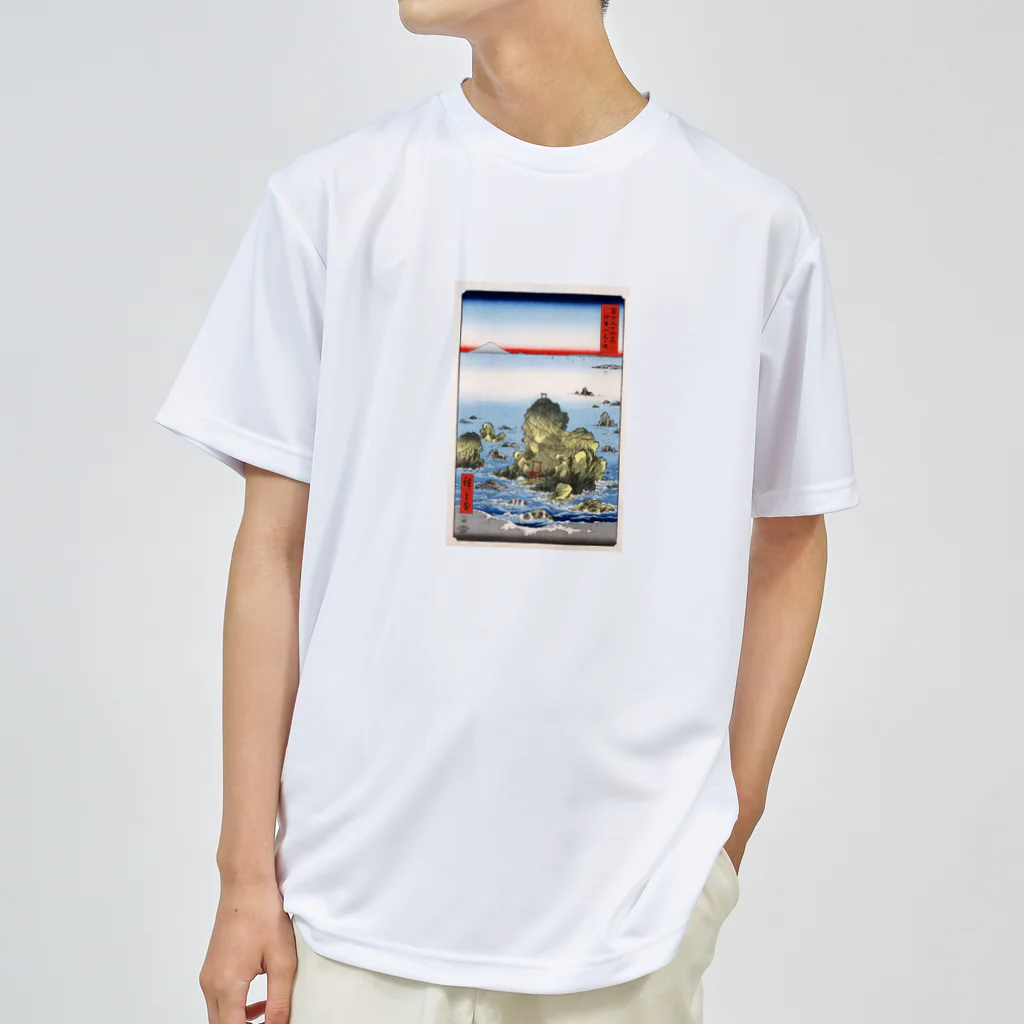 浮世絵屋の広重「冨二三十六景㉗　伊勢二見か浦」歌川広重の浮世絵 ドライTシャツ