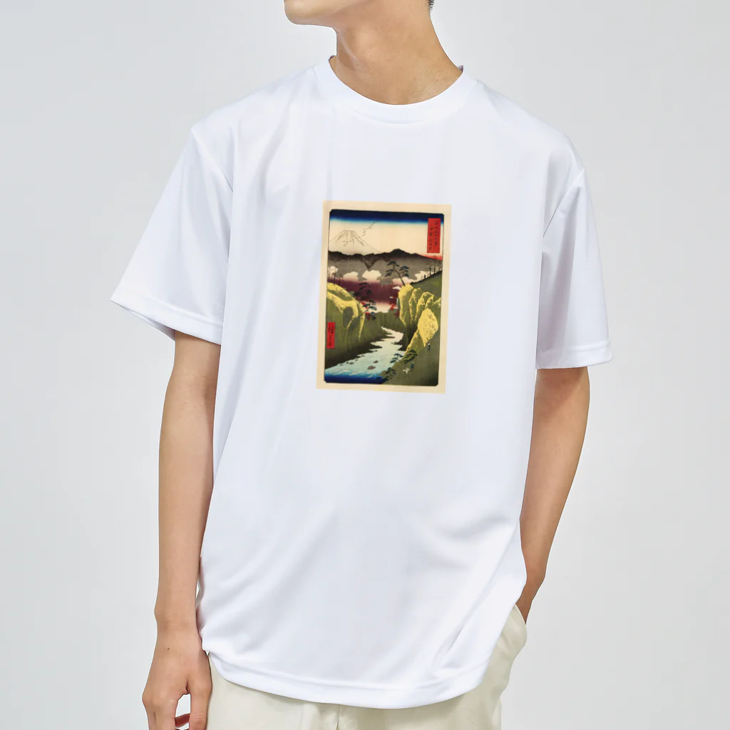 浮世絵屋の広重「冨二三十六景㉜　甲斐犬目峠」歌川広重の浮世絵 Dry T-Shirt