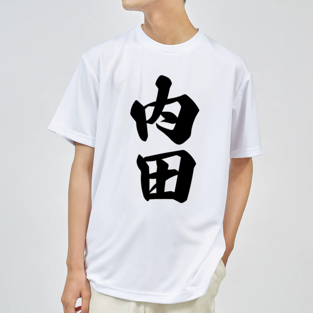 着る文字屋の内田 Dry T-Shirt