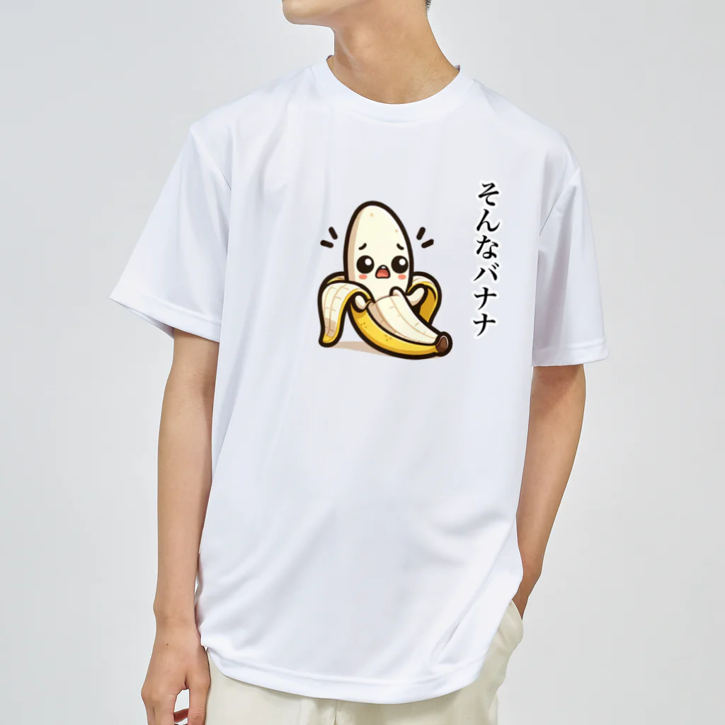 SHOWTIMEのバナナのダジャレイラストです。 Dry T-Shirt