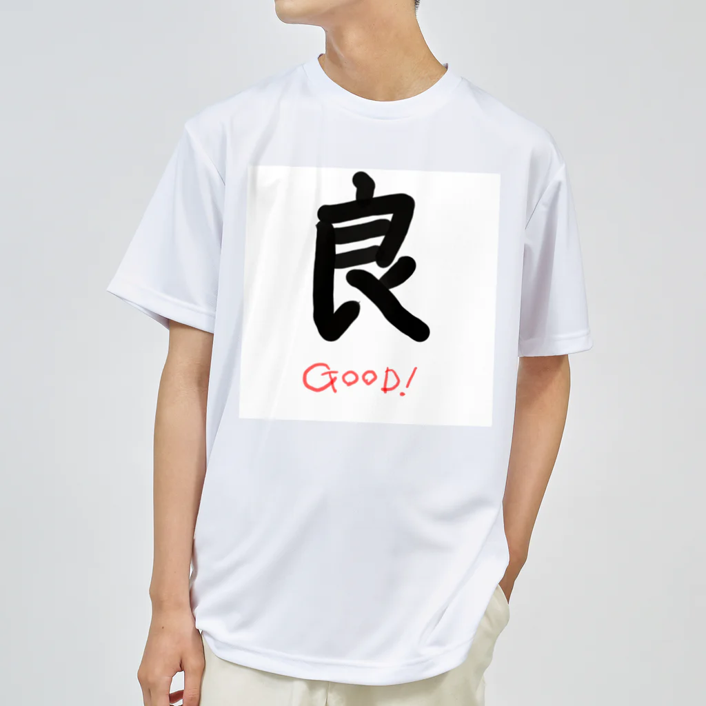 momoyo2767のりょう Dry T-Shirt