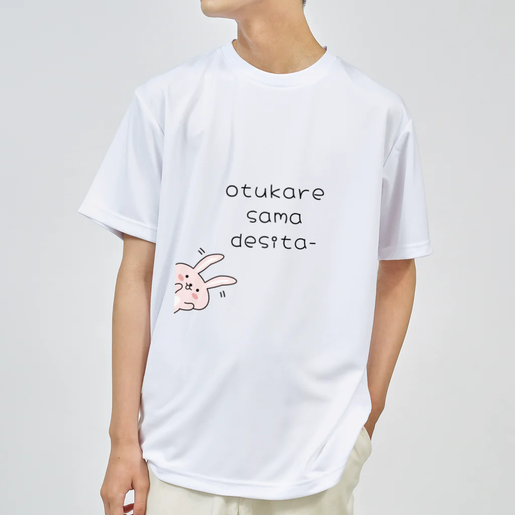 笑う犬のTシャツ屋さんの定時帰宅するウサギ ドライTシャツ