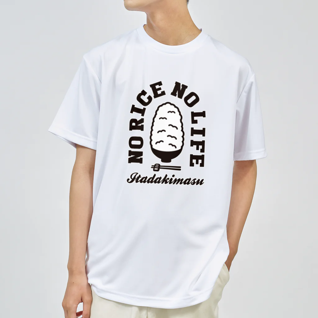 グラフィンのNO RICE NO LIFE ノーライスノーライフ Dry T-Shirt