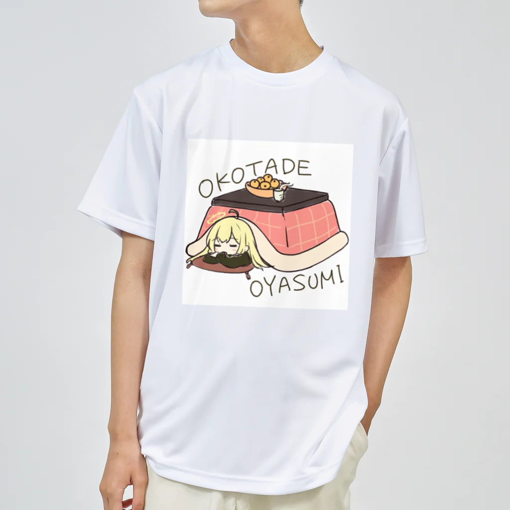 usabit.のぐっず屋さんのOKOTADE OYASUMI Dry T-Shirt