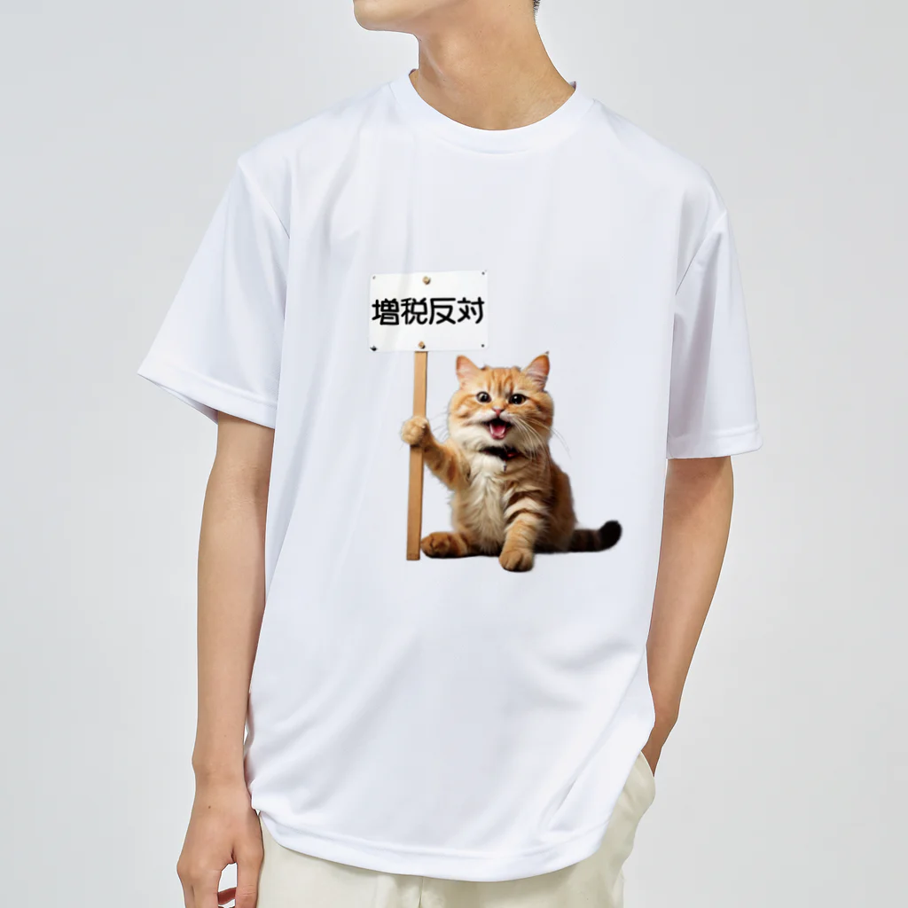 ColorfulCraft_Dの増税反対猫 Dry T-Shirt