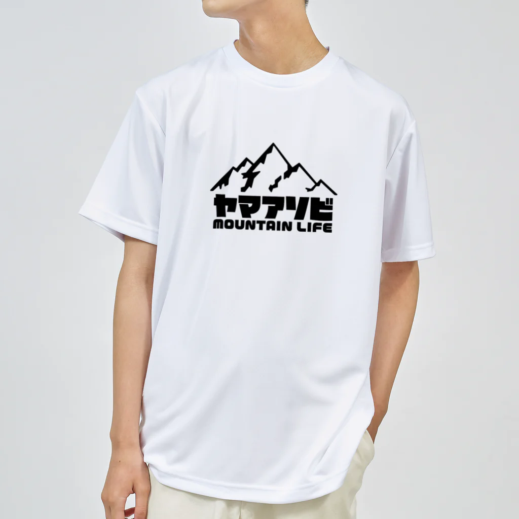 QUQU_WORKSのヤマアソビ マウンテンライフ 山遊び アウトドア ブラック Dry T-Shirt