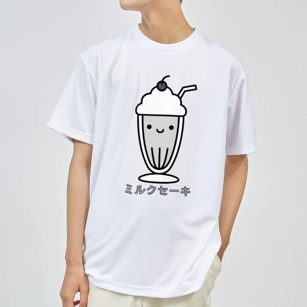 HappyFaceMarketのみんな大好きミルクセーキ Dry T-Shirt