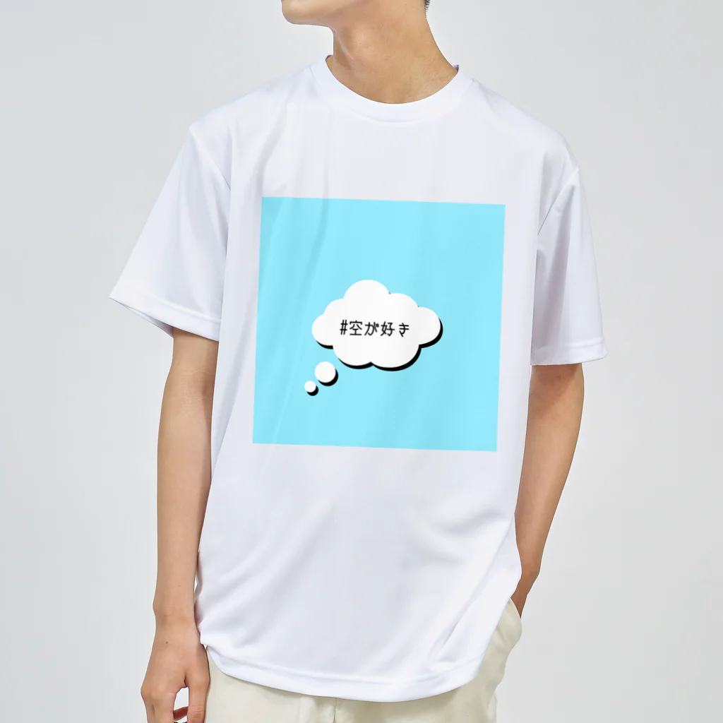 ありすの#空が好き Dry T-Shirt