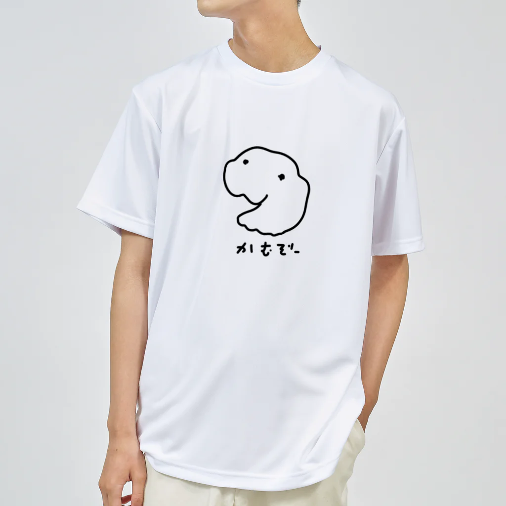 Opapanのかみついてくるふわふわ Dry T-Shirt