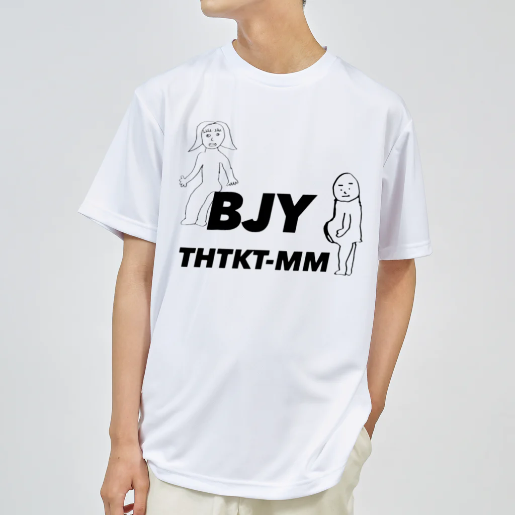 slowのBJY 2 ドライTシャツ