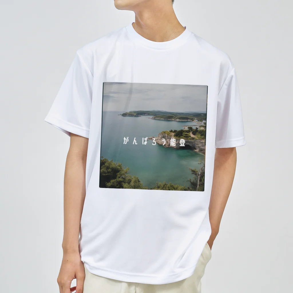 rinrinのがんばろう能登 Dry T-Shirt