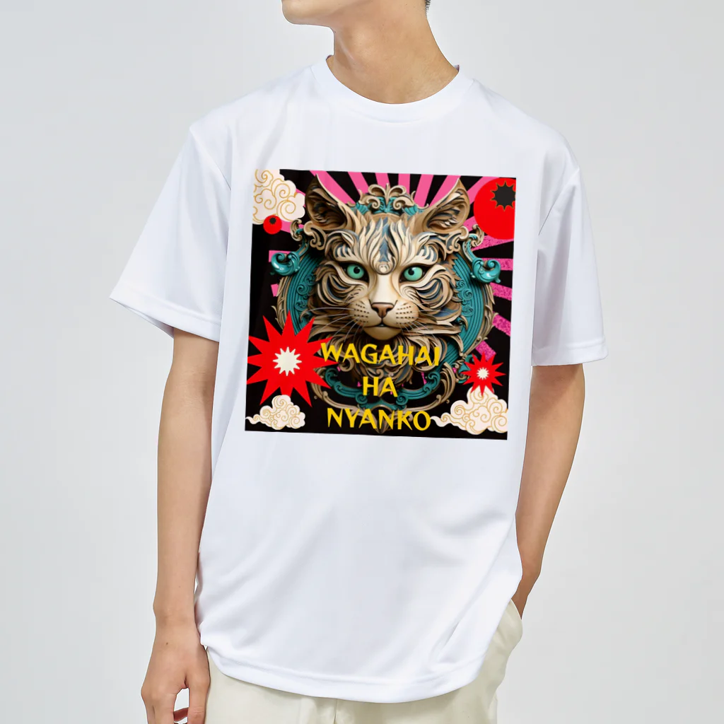 55kentanの吾輩は猫だんべな ドライTシャツ