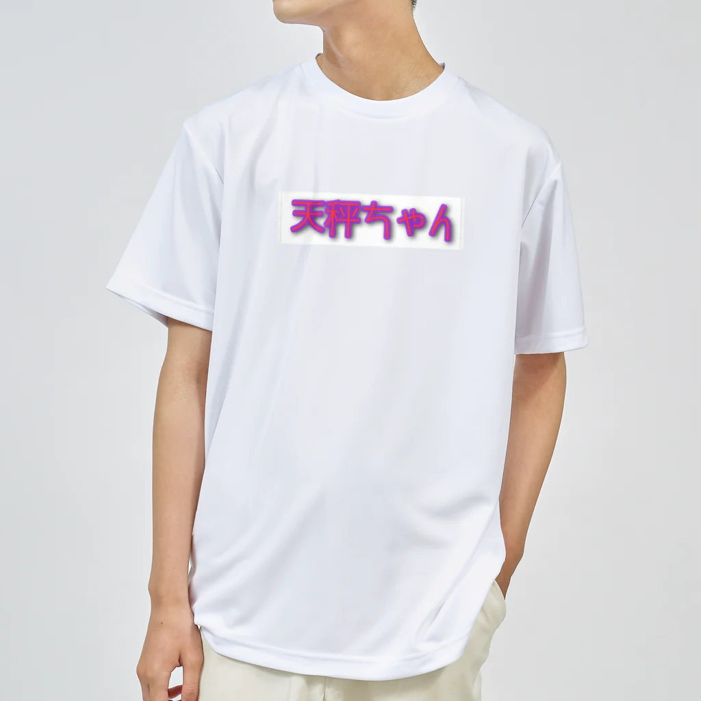 JUPITERの天秤ちゃん Dry T-Shirt