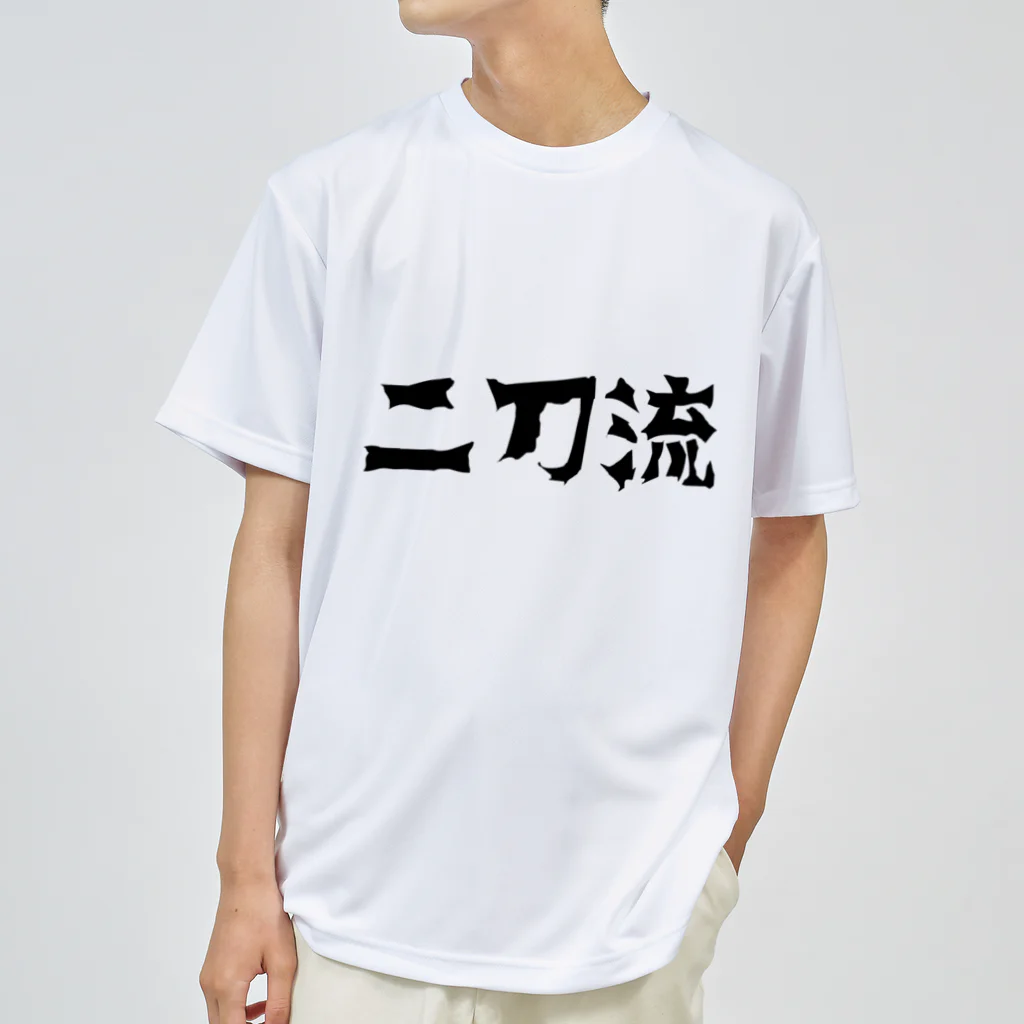 amuro-ikimasuの二刀流グッズ ドライTシャツ