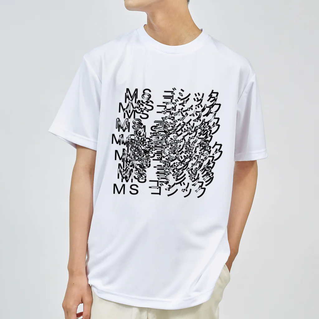 Kitasenju Design ShopのMSゴシック ver0.1 ドライTシャツ