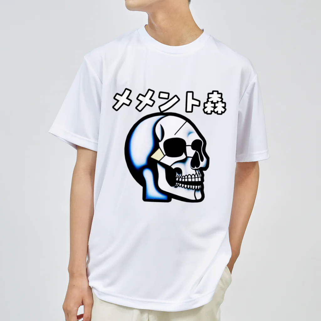 ri_taのメメントモリスカル Dry T-Shirt