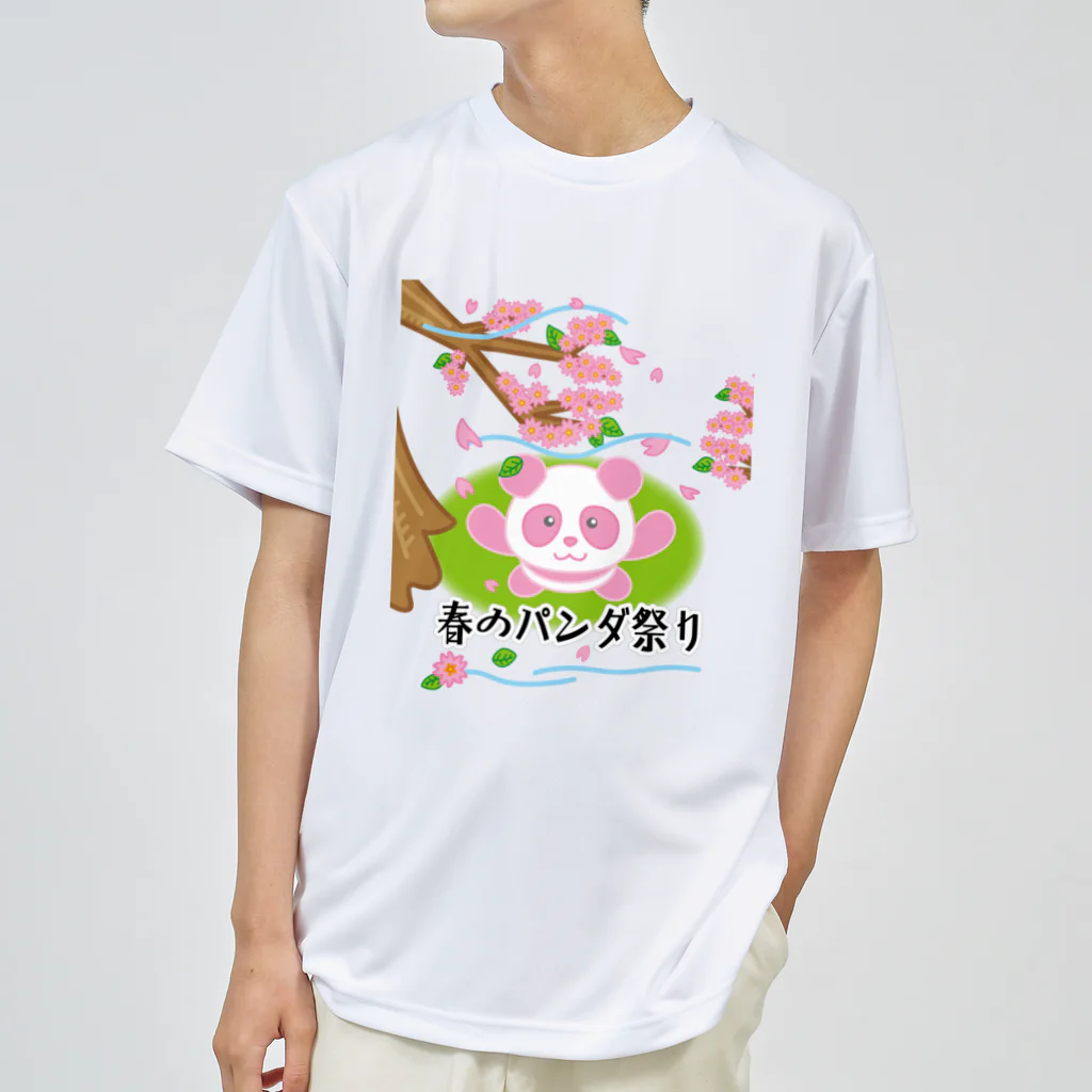 かいほう屋の春のパンダ祭り ドライTシャツ